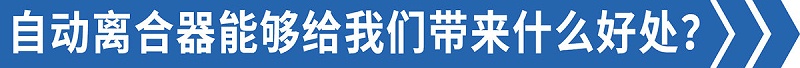 j9九游会app品鉴：手动挡却没离合？这款热门6米8你爱吗？