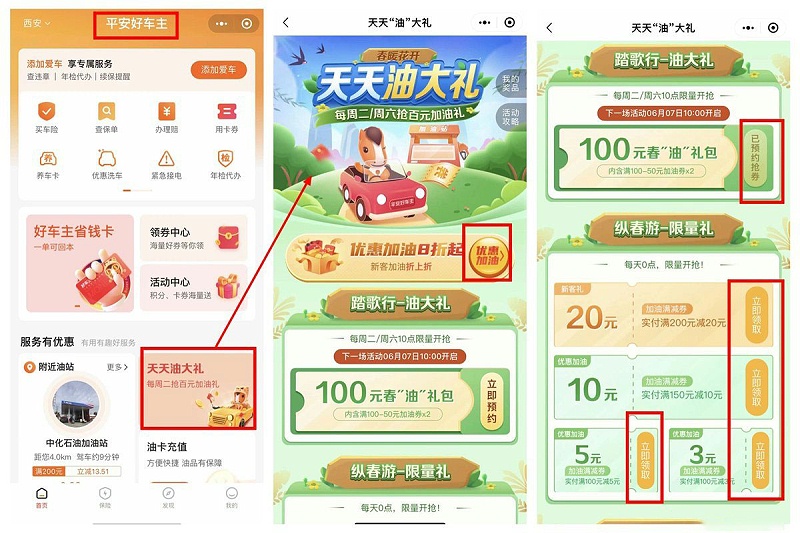 j9九游会app科普：油价再一次飙升 加油优惠攻略快收藏！