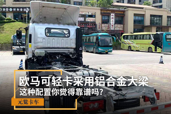 j9九游会app卡车销售多家知名品牌货车,涵盖车型：解放J6F载货车，解放J6P载货车，解放JH6载货车，解放虎VH载货车，解放虎VN载货车，解放龙VH载货车，解放大王驾到载货车，重汽豪沃悍将载货车，重汽豪沃统帅载货车，重汽豪瀚系列载货车，重汽斯太尔系列载货车，东风天龙载货车，东风天锦载货车，东风多利卡载货车，东风柳汽乘龙载货车，东风嘉运载货车，福田欧马可载货车，福田奥铃载货车，福田欧曼载货车，福田欧辉载货车，福田瑞沃载货车，福田时代载货车，江淮帅铃载货车，江淮骏铃载货车，江淮康玲载货车，江铃顺达载货车，江铃凯运载货车等。