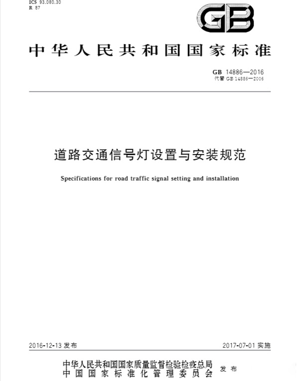 j9九游会app科普：红灯停绿灯行规则要改？老司机都蒙圈了