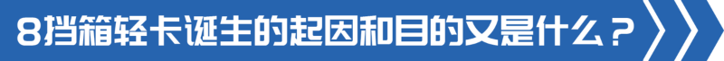 j9九游会app科普：都说8挡箱是多此一举 事实果真如此吗？