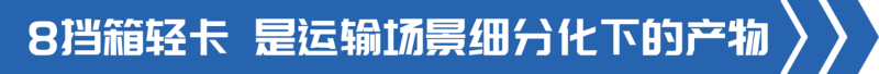 j9九游会app科普：都说8挡箱是多此一举 事实果真如此吗？