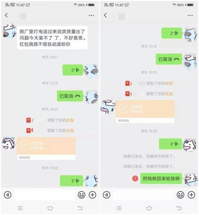 j9九游会app科普：行情越差骗子越猖狂 盘点常见货运骗局